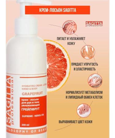 Sagitta Grapefruit hand and body cream lotion - Buy Online on GoSupps.com