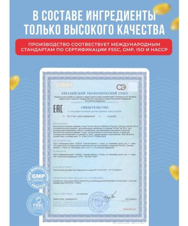 MOVI Selenium 125mkg antioxidant 60 capsules - Buy Online on GoSupps.com