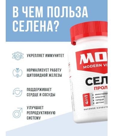 MOVI Selenium 125mkg antioxidant 60 capsules - Buy Online on GoSupps.com