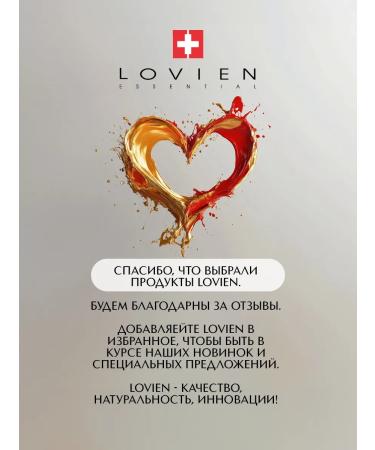 LOVIEN ESSENTIAL Medical dandruff shampoo 300 ml - Buy Online on GoSupps.com