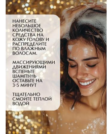 LOVIEN ESSENTIAL Medical dandruff shampoo 300 ml - Buy Online on GoSupps.com