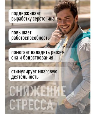 Lifeon Triptofan 500mg 60 capsules (L-tripthophanes) - Buy Online on GoSupps.com