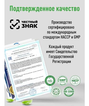 Lifeon Triptofan 500mg 60 capsules (L-tripthophanes) - Buy Online on GoSupps.com