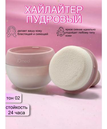 GLAMKEY Highlighter for the face