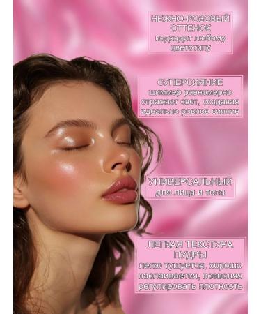 GLAMKEY Highlighter for the face - Buy Online on GoSupps.com