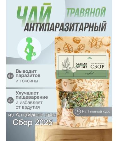 FOREST LINE Antiparasitic complex Herbal collection from parasites