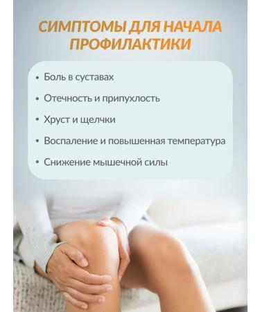 FOREST LINE Herbal collection of joints - Buy Online on GoSupps.com