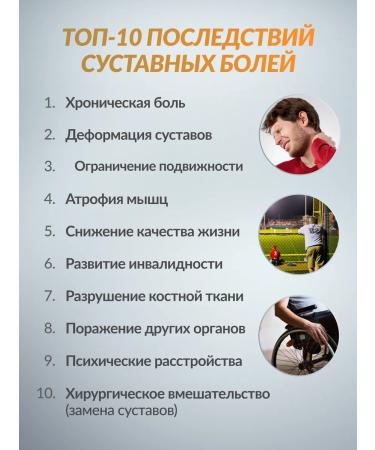 FOREST LINE Herbal collection of joints - Buy Online on GoSupps.com