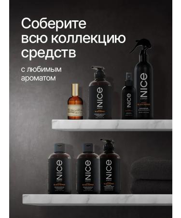 NICE by SEPTIVIT Male shampoo and shower gel perfumery set - Buy Online on GoSupps.com