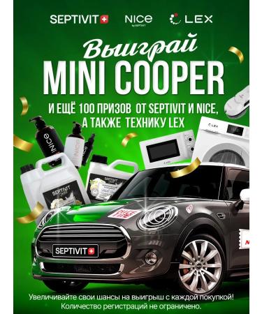 NICE by SEPTIVIT Male shampoo and shower gel perfumery set - Buy Online on GoSupps.com