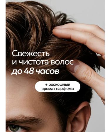 NICE by SEPTIVIT Male shampoo and shower gel perfumery set - Buy Online on GoSupps.com