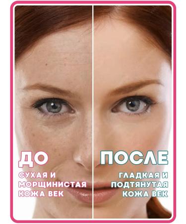 BELITA Eye and skin cream around the eyes and lips 2pcs - Buy Online on GoSupps.com