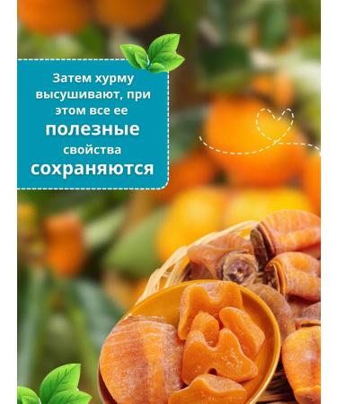 Dry dried jerky without sugar with slices 500g - Buy Online on GoSupps.com