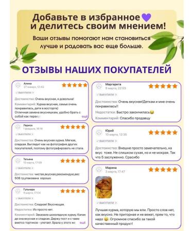 Dry dried jerky without sugar with slices 500g - Buy Online on GoSupps.com