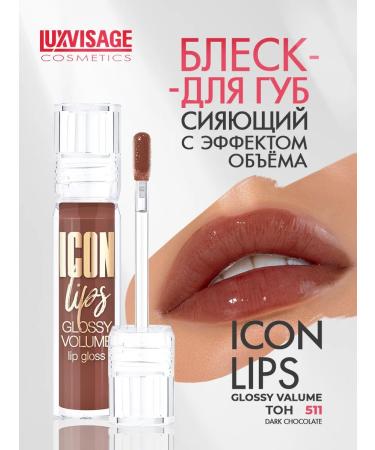 LUXVISAGE Lip lip icon lips tone 511