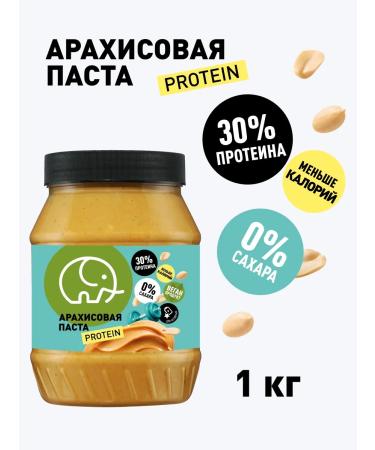 Green elephant Arachical pasta with protein without sugar 1 kg