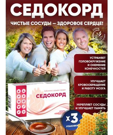 Zdravomed Remedy for blood vessels and memory