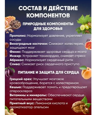 Zdravomed Remedy for blood vessels and memory - Buy Online on GoSupps.com