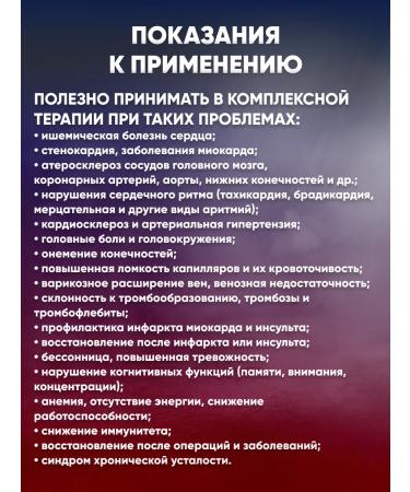 Zdravomed Means for the vessels of the brain and memory - Buy Online on GoSupps.com