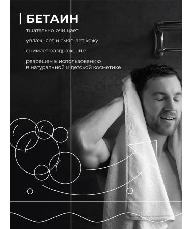 Clean&Green Shampoo shower gel Intense 2B1 MEN 500 ml - Buy Online on GoSupps.com