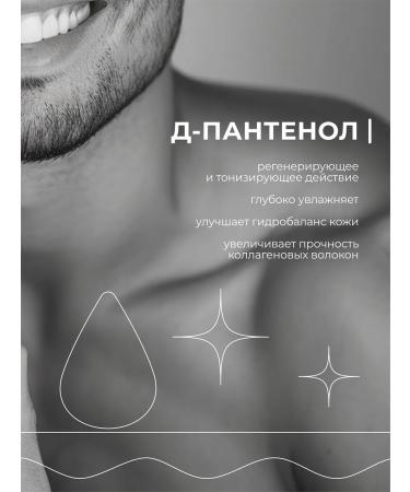 Clean&Green Shampoo shower gel Intense 2B1 MEN 500 ml - Buy Online on GoSupps.com