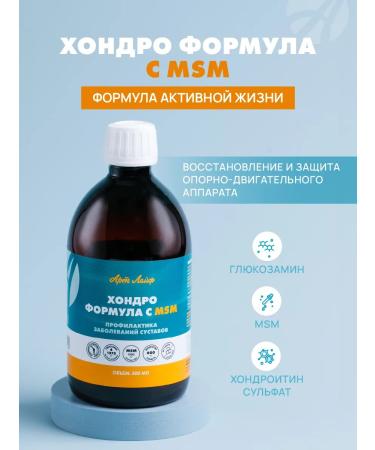 Art Life Chondro formula with MSM to strengthen joints 500 ml