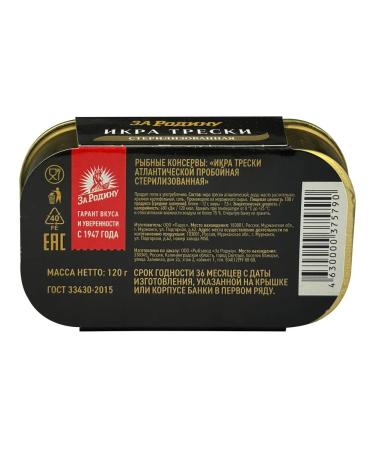 FOR THE MOTHERLAND Atlantic cod 120 g - 12 pcs - Buy Online on GoSupps.com