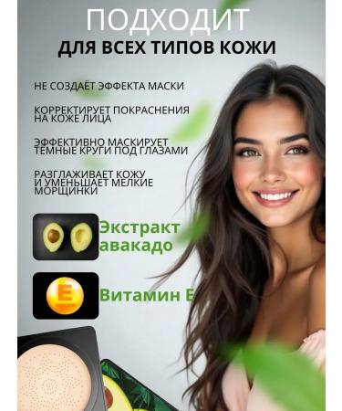 Sunisa original BB-core waterproof tonal remedy for Sunisa face cushon - Buy Online on GoSupps.com