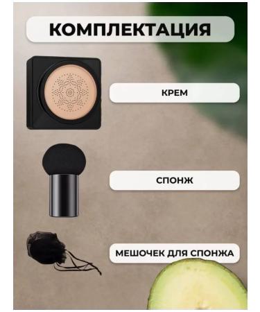 Sunisa original BB-core waterproof tonal remedy for Sunisa face cushon - Buy Online on GoSupps.com