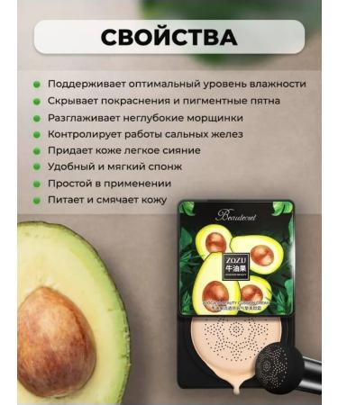 Sunisa original BB-core waterproof tonal remedy for Sunisa face cushon - Buy Online on GoSupps.com