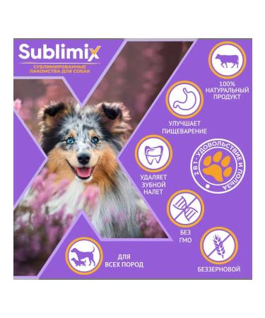 Sublimix Dog's treats Naggets are turkey and pumpkin 60g - Buy Online on GoSupps.com