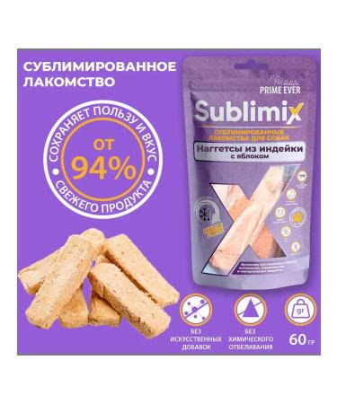 Sublimix Dog's treats Naggets are turkey and apple 60 g