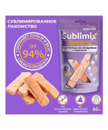 Sublimix A treat for dogs Nuggets turkey and carrots 60g