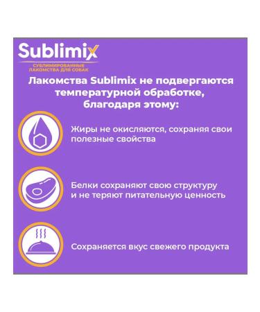Sublimix A treat for dogs sublimated beef liver 55 g - Buy Online on GoSupps.com