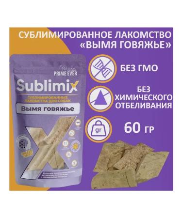 Sublimix A treat for dogs sublimated udder beef 60 g
