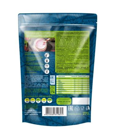 Racionika Diet cocktail with strawberries - Buy Online on GoSupps.com