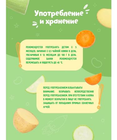 A little happiness Puree children's vegetable salad 6 pcs 90g from 5 months - Buy Online on GoSupps.com