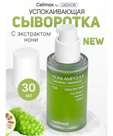 Celimax Serum with Noni The Real Noni 30 ml extract