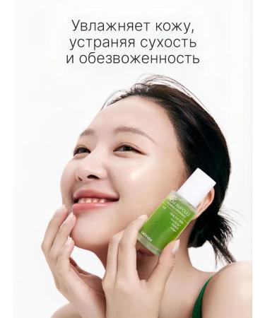 Celimax Serum with Noni The Real Noni 30 ml extract - Buy Online on GoSupps.com