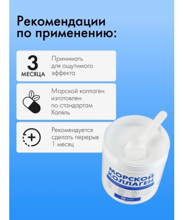 Natural Health Sea collagen peptide powder for joints - Buy Online on GoSupps.com