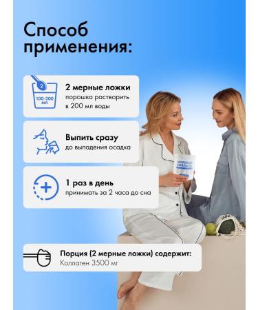 Natural Health Sea collagen peptide powder for joints - Buy Online on GoSupps.com