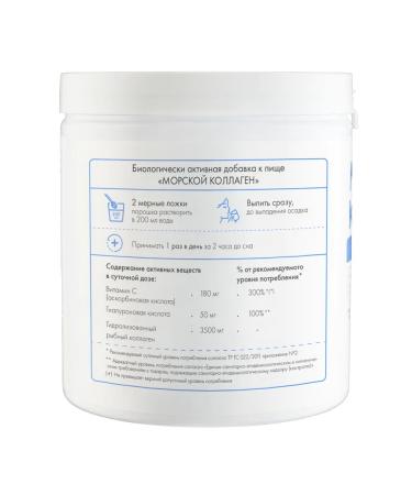 Natural Health Sea collagen peptide powder for joints - Buy Online on GoSupps.com