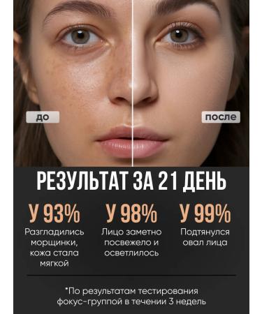 THE:BO Face anti -aging cream with retinol - Buy Online on GoSupps.com