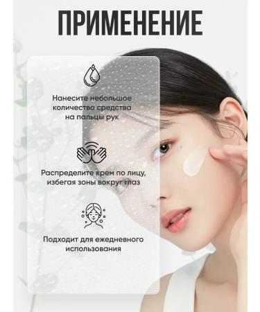 THE:BO Face anti -aging cream with retinol - Buy Online on GoSupps.com