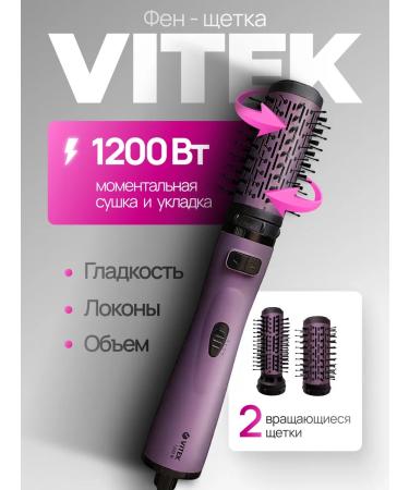 VITEK Feng brush Professional with rotation of 2 nozzles