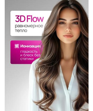 VITEK Feng brush Professional with rotation of 2 nozzles - Buy Online on GoSupps.com