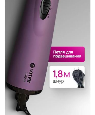 VITEK Feng brush Professional with rotation of 2 nozzles - Buy Online on GoSupps.com