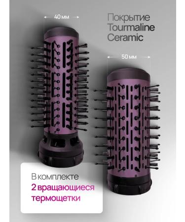 VITEK Feng brush Professional with rotation of 2 nozzles - Buy Online on GoSupps.com