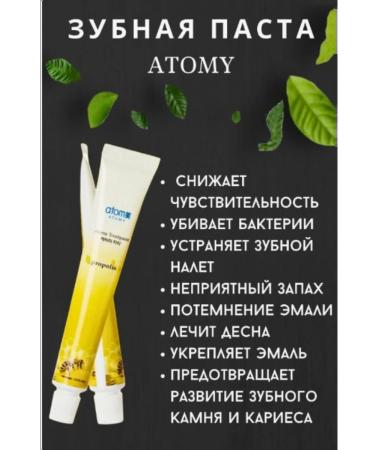 Myatomy Toothpaste atomi 50g - Buy Online on GoSupps.com