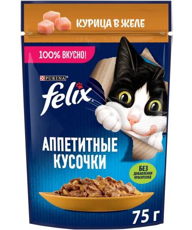 FELIX Wet feed appetizing pieces for cats chicken 75 g 5 pcs - Buy Online on GoSupps.com